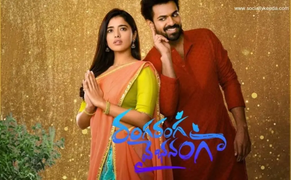 Ranga Ranga Vaibhavanga Telugu Movie 2023 Cast Trailer Songs