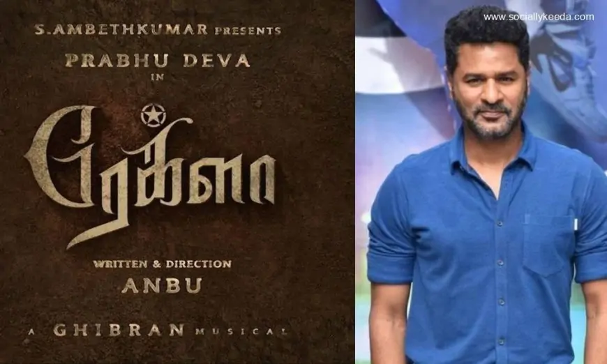 Rekla Tamil Movie (2023): Prabhu Deva | Cast | Teaser | Songs | Trailer | Release Date