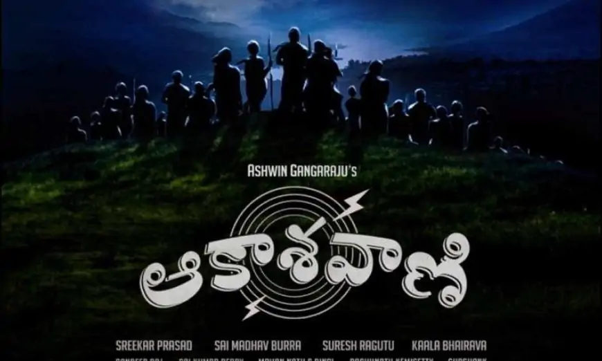 Aakashavaani Telugu Movie (2021) | Cast | Trailer | Songs | Release Date