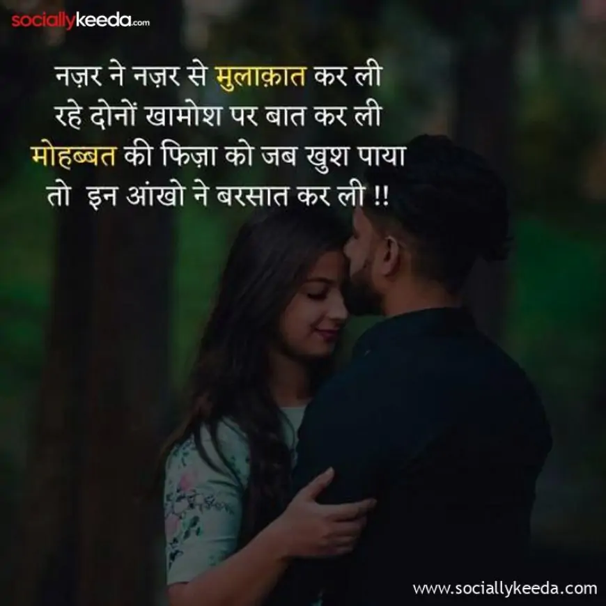 1289+ { Top } Sad Love Shayari Images In Hindi Download