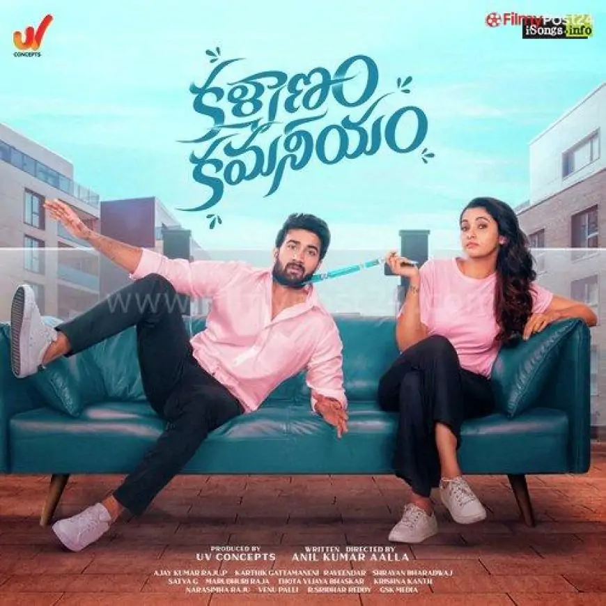 Kalyanam Kamaneeyam Songs Download - Filmy Post