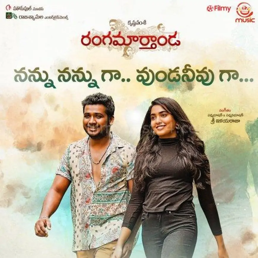 Rangamarthanda Songs Download - Filmy Post