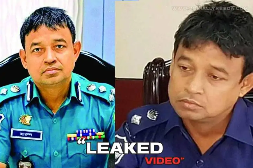 [WATCH] Bangladeshi Police Officer DB Harun-or-Rashid Leaked Full Video