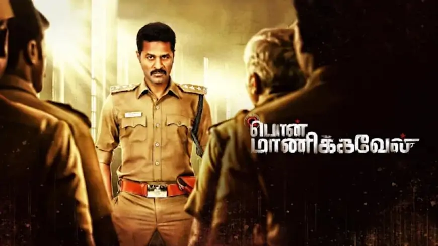 Pon Manickavel Full HD Movie Leaked Online On Isaimini For Free Download