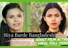 [Watch] Riya Barde Bangladeshi Adult Film Actress Viral Full Video