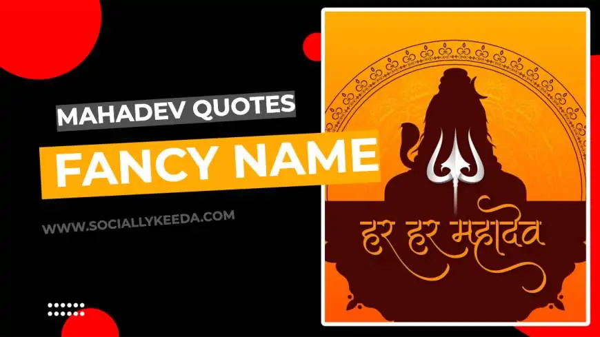 101+ Mahadev Quotes and Fancy style font name of Mahadev