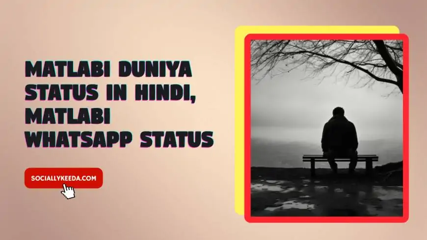 Matlabi Duniya Status In Hindi, Matlabi Status Whatsapp