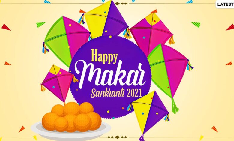 Makar Sankranti 2021 Greetings in Telugu: WhatsApp Stickers, Sankranthi