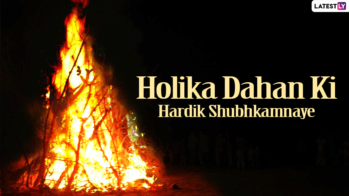 Holika Dahan 2021 Wallpaper Download Image ID 13