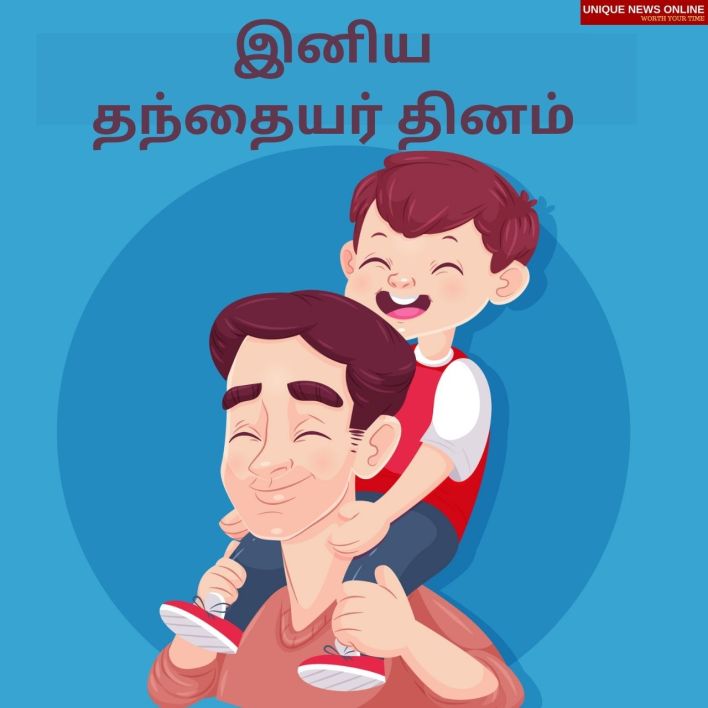 Happy Father s Day 2021 Tamil Wishes Images Quotes Twitter Messages 